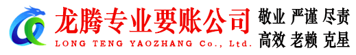 田家庵清债公司
